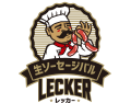 LECKER